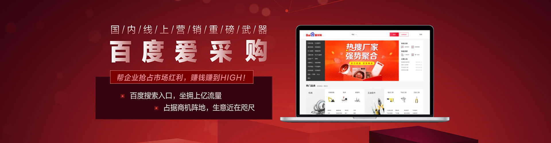 英吉沙sem开户