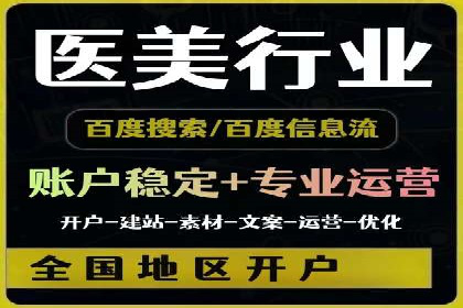 信息流运营技巧分享与案例